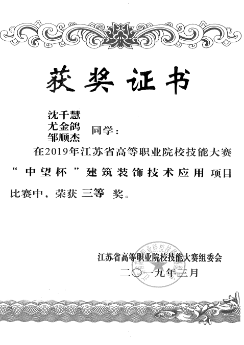 圖片8.png