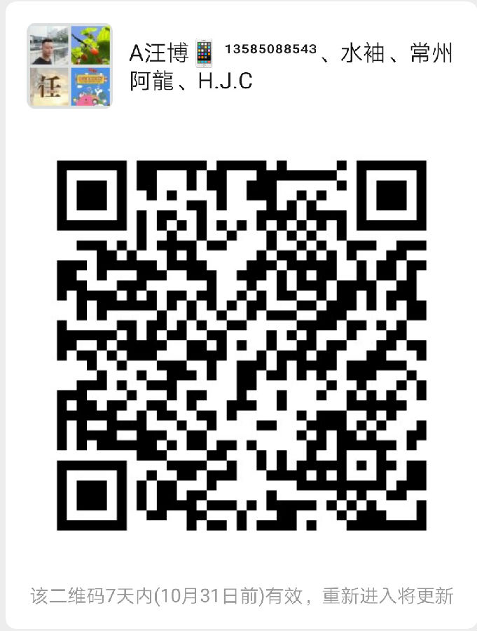 復(fù)印紙微信群.jpg