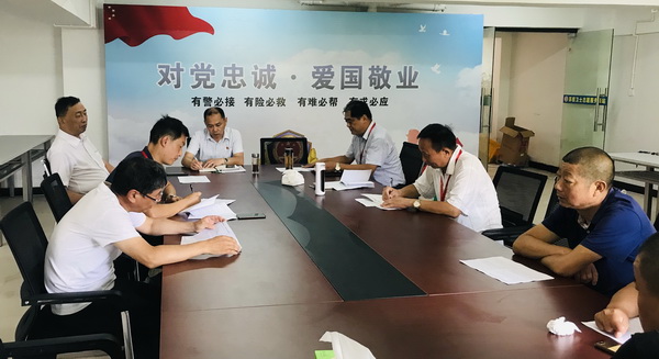 建黨的一百周年學(xué)習(xí)大會.jpg