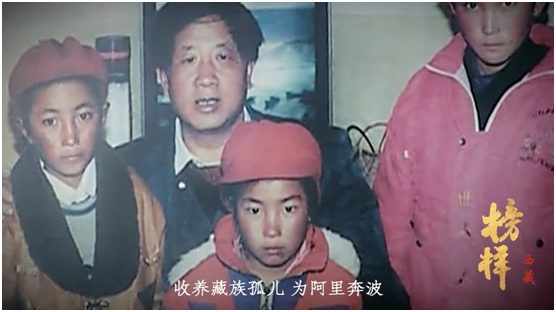 《榜樣·西藏》一:耿耿忠心照雪山——孔繁森