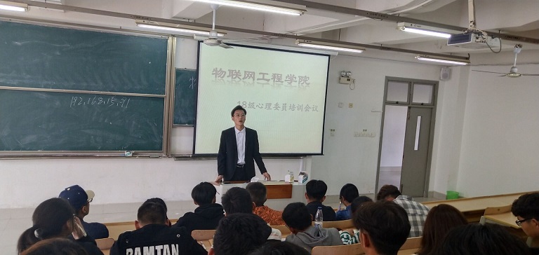 心理委員培訓1.jpg